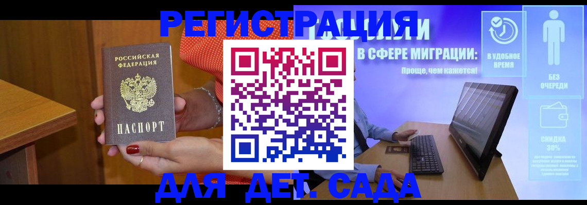 найти адрес прописки в Соколе