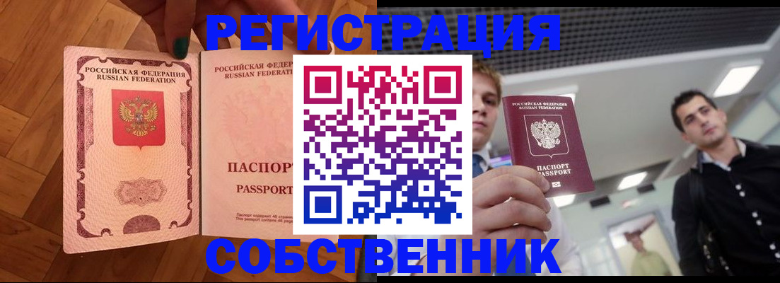 регистрация для дет. сада в Соколе